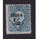ARGENTINA 1884 GJ 67 ESTAMPILLA NUEVA CON GOMA U$ 50